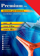 Обложка A4 Пластик 180мкм OFFiCE KiT(100шт),цвет - красный - red, для переплета