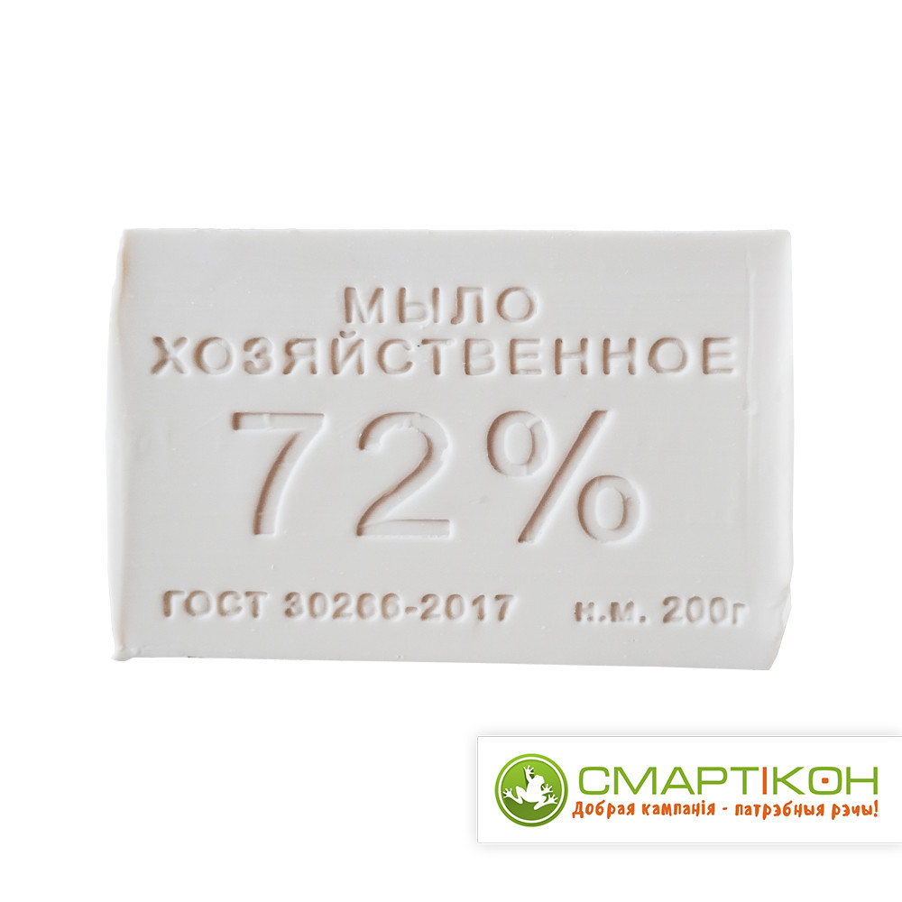 Мыло хозяйственное Ванечка 72% 200 г в прозрачной упаковке - фото 1 - id-p210520119