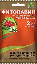 Фитолавин, 2 мл   "Зеленая аптека садовода", РФ