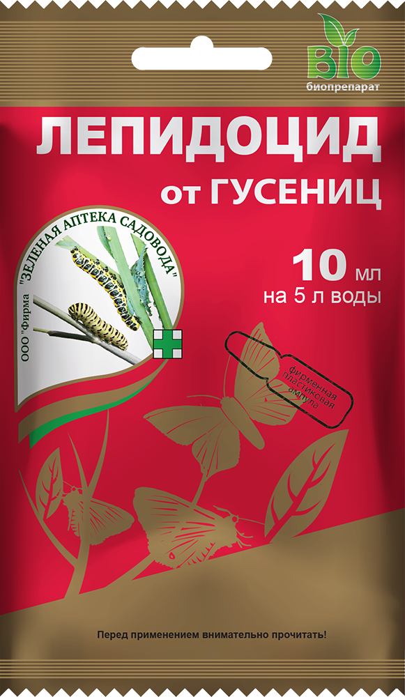 Лепидоцид, 10 мл   "Зеленая аптека садовода", РФ