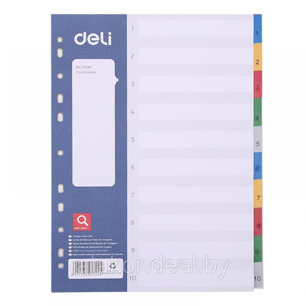 Разделитель листов пластиковый Deli, А4, с маркировкой на 10 числовых делений, цветной