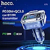 FM-модулятор с автомобильным ЗУ HOCO E75 с кабелем цвет: черный, фото 6