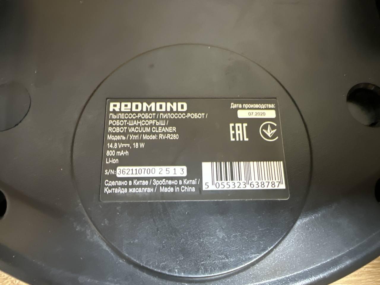 Робот-пылесос Redmond RV-R280 (а.87-009787) - фото 4 - id-p210879175