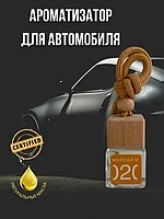 Ароматизатор для автомобиля и дома с ароматом "Молекула 02". автопарфюм