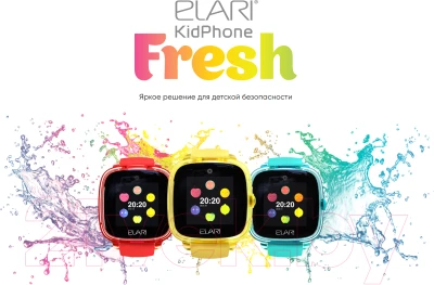 Умные часы детские Elari KidPhone 4 Fresh / KP-F - фото 2 - id-p210724068