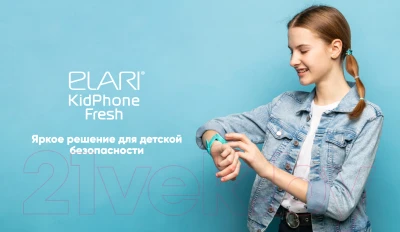 Умные часы детские Elari KidPhone 4 Fresh / KP-F - фото 9 - id-p210724068