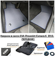 Коврики в салон EVA Chevrolet Camaro 6 2015- ПЕРЕДНИЕ / Шевроле Камаро