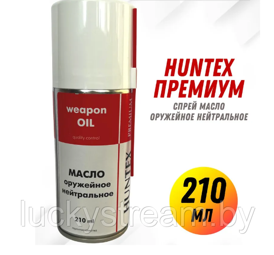 Масло оружейное Huntex Premium (210 мл, нейтральное)
