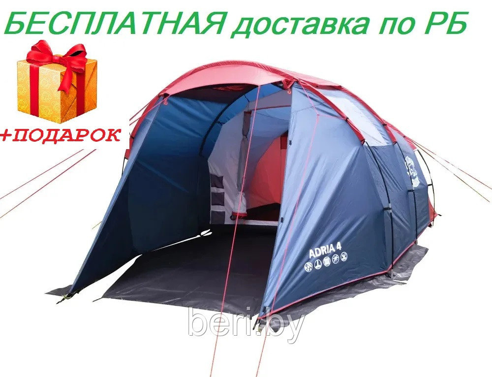 Палатка GOLDEN SHARK Adria 4, двухслойная, четырехместная ...