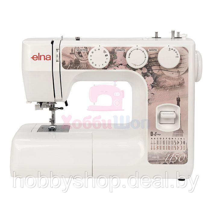 Швейная машина Elna 1150 - фото 1 - id-p104849610