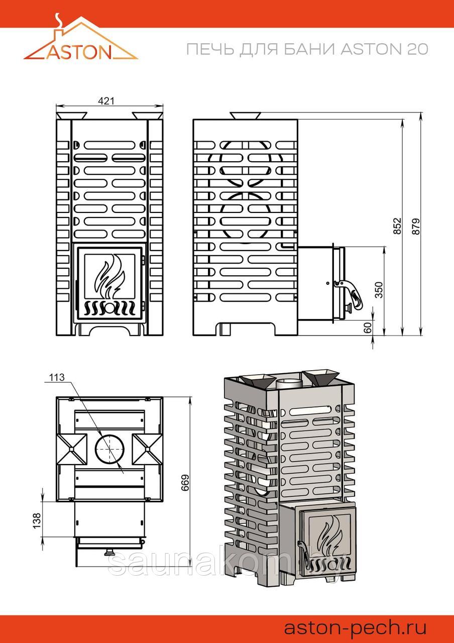 Печь для бани ASTON 20 - фото 3 - id-p210902132