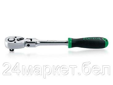 TOPTUL Тайвань Трещотка 3/8" 72зуб. 280мм TOPTUL (CJHM1228) (с шарниром)