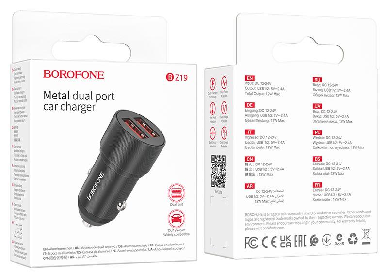 Автомобильное зарядное устройство BOROFONE BZ19, 2USB, 2.4A макс