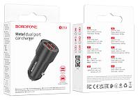 Автомобильное зарядное устройство BOROFONE BZ19, 2USB, 2.4A макс