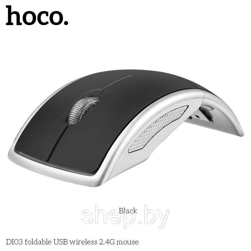 Мышь беспроводная Hoco DI03 складная (USB 2.4 ГГц) цвет: черный - фото 1 - id-p210907181