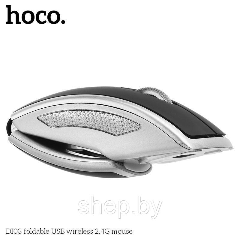 Мышь беспроводная Hoco DI03 складная (USB 2.4 ГГц) цвет: черный - фото 2 - id-p210907181