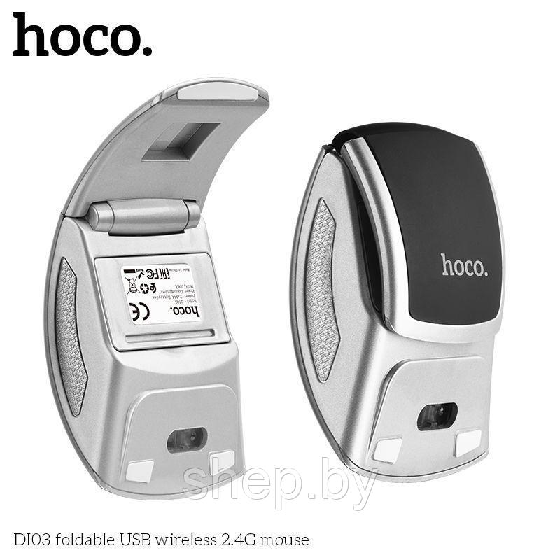 Мышь беспроводная Hoco DI03 складная (USB 2.4 ГГц) цвет: черный - фото 3 - id-p210907181