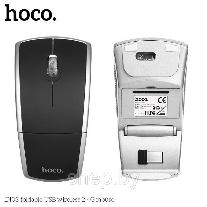 Мышь беспроводная Hoco DI03 складная (USB 2.4 ГГц) цвет: черный - фото 4 - id-p210907181