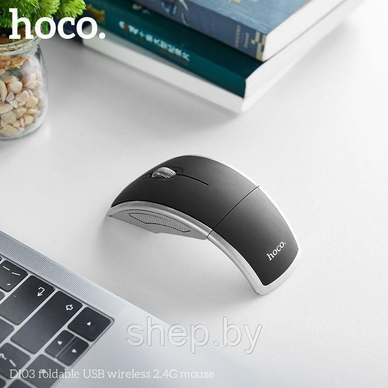 Мышь беспроводная Hoco DI03 складная (USB 2.4 ГГц) цвет: черный - фото 6 - id-p210907181