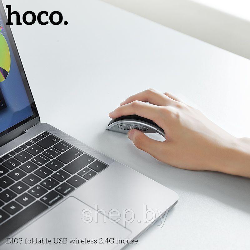 Мышь беспроводная Hoco DI03 складная (USB 2.4 ГГц) цвет: черный - фото 7 - id-p210907181