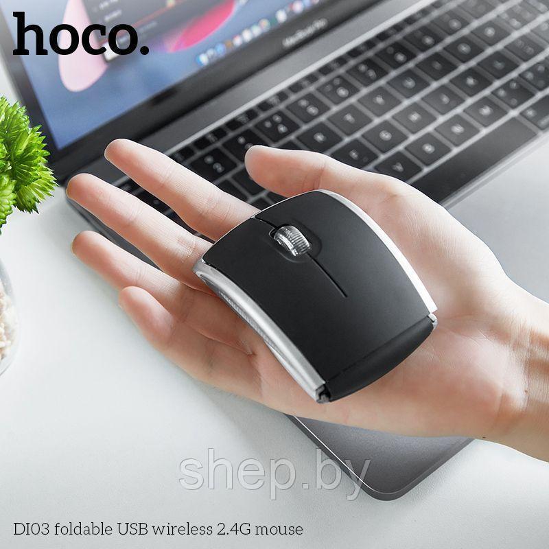 Мышь беспроводная Hoco DI03 складная (USB 2.4 ГГц) цвет: черный - фото 8 - id-p210907181