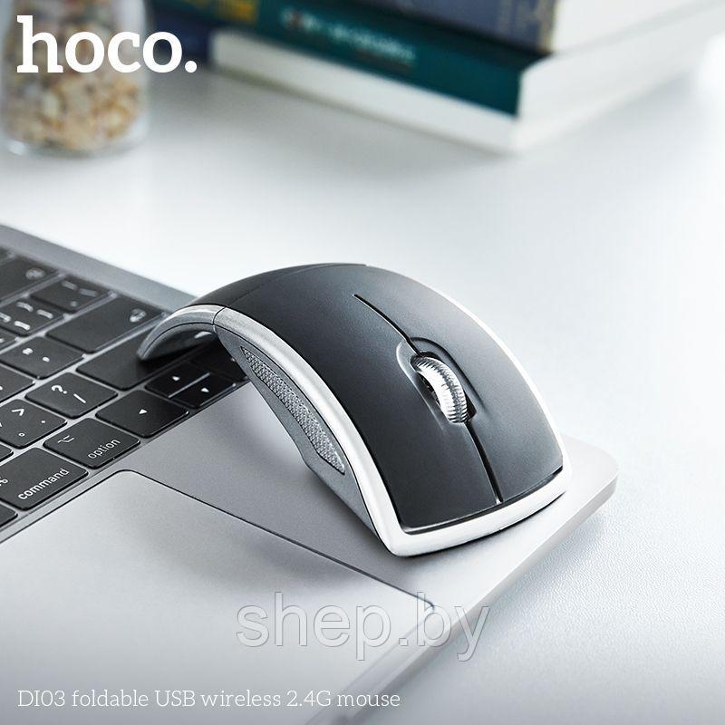 Мышь беспроводная Hoco DI03 складная (USB 2.4 ГГц) цвет: черный - фото 9 - id-p210907181