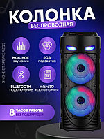 Портативная колонка BT SPEAKER ZQS 4239, беспроводная акустическая система, LED-дисплей, караоке, микрофон