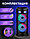Портативная колонка BT SPEAKER ZQS 4239, беспроводная акустическая система, LED-дисплей, караоке, микрофон, фото 2
