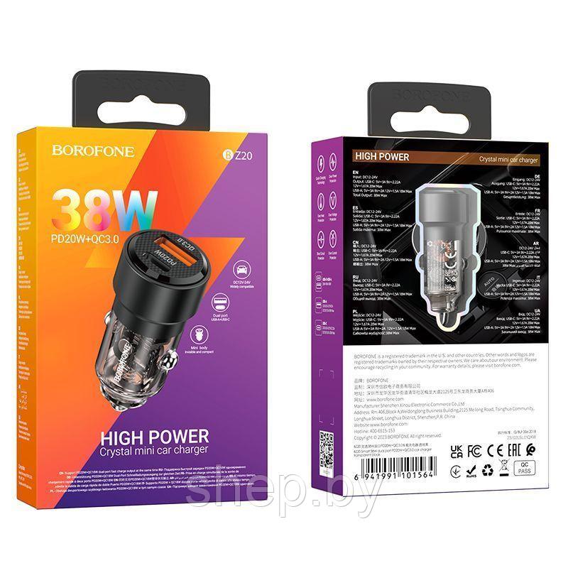 Автомобильное ЗУ Borofone BZ20 (USB:QC3.0+Type-C,38W) цвет: пурпурный, черный - фото 6 - id-p210907214