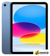 Планшет Apple iPad 10.9" 2022 256GB MPQ93 (синий)