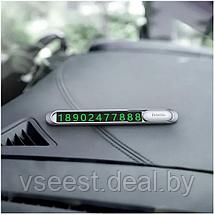 Автомобильная  табличка информационная панель Hoco PH41 серебро(на панель) (shu), фото 3