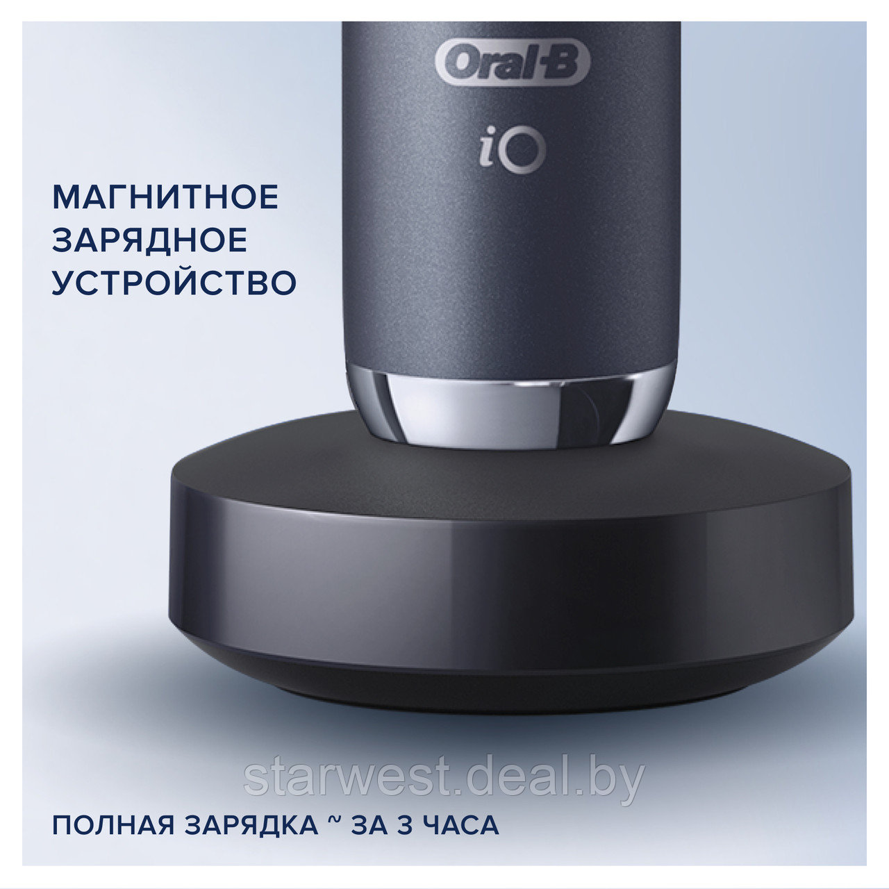 Oral-B Braun iO Series 9 Black Onyx Special Edition Электрическая зубная щетка iOM9.1B2.2ADH - фото 9 - id-p210908979