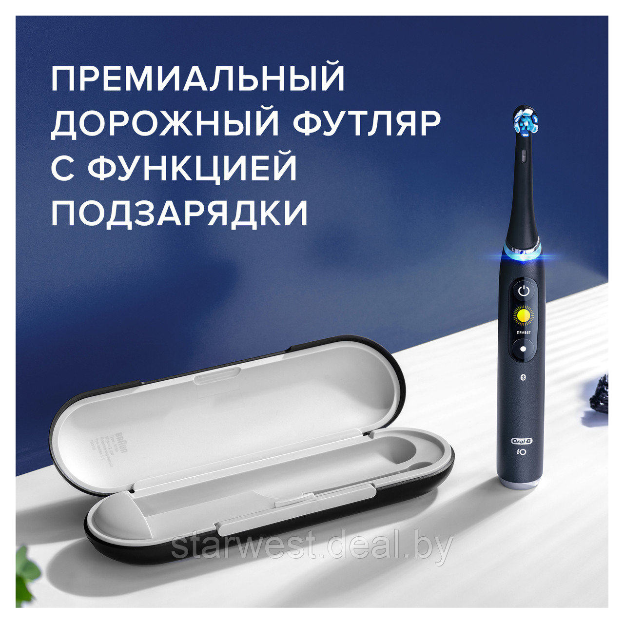 Oral-B Braun iO Series 9 Black Onyx Special Edition Электрическая зубная щетка iOM9.1B2.2ADH - фото 10 - id-p210908979