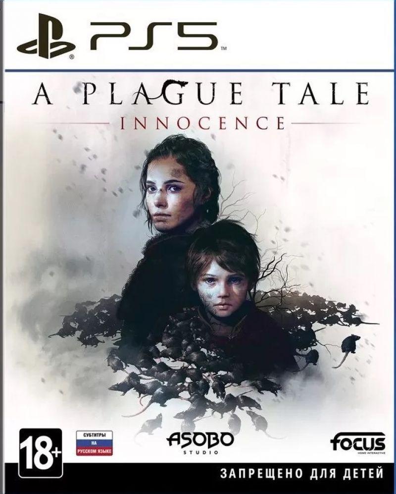 A Plague Tale: Innocence (PS5) Trade-in | Б/У - фото 1 - id-p210908999