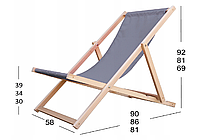 Лежак-пляжное кресло натуральное, фото 3