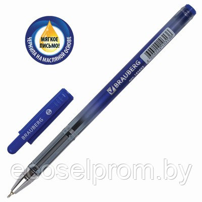 Ручка шариковая масляная BRAUBERG "Profi-Oil", СИНЯЯ, корпус с печатью, узел 0,7 мм, линия письма 0,35 мм