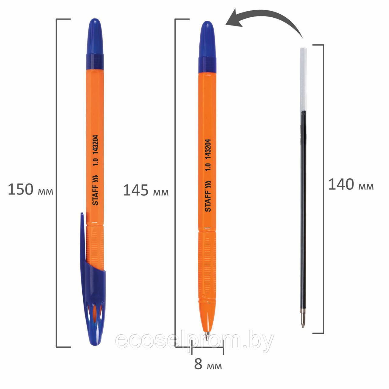 Ручка шариковая масляная STAFF "Basic X-100", СИНЯЯ, корпус оранжевый, узел 1 мм, линия письма 0,7 мм - фото 2 - id-p210910203