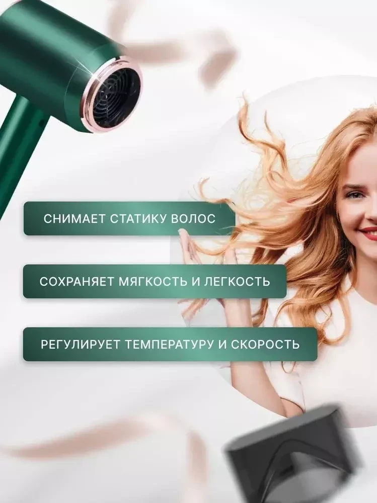 Фен Fashion Hair Dryer с ионизацией для сушки и укладки волос (зелёный) - фото 5 - id-p210910258