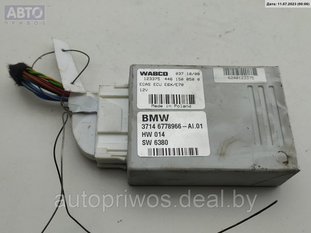 Блок управления пневмоподвеской BMW X5 E70 (2006-2013) - фото 1 - id-p170821995