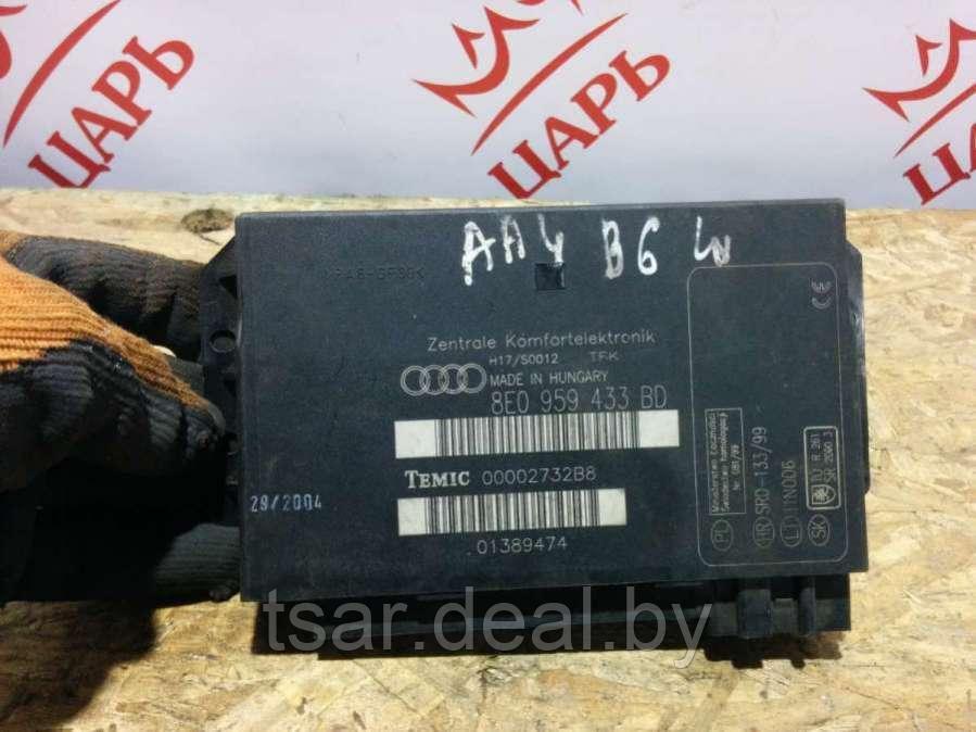 Блок комфорта Audi A4 B6 (8E0959433BD) - фото 1 - id-p137725347