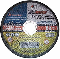 Круг / Диск отрезной 125*1,6*22 по металлу LUGAABRASIV