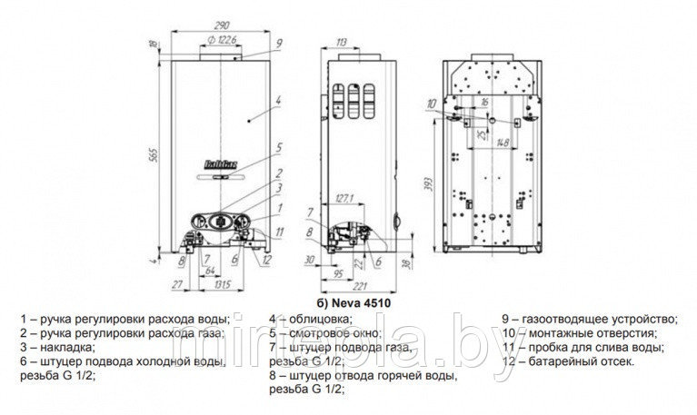 Газовая колонка Нева 4510E - фото 4 - id-p210925645