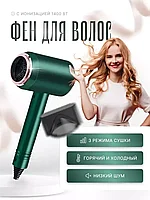 Фен Fashion Hair Dryer с ионизацией для сушки и укладки волос (зелёный)