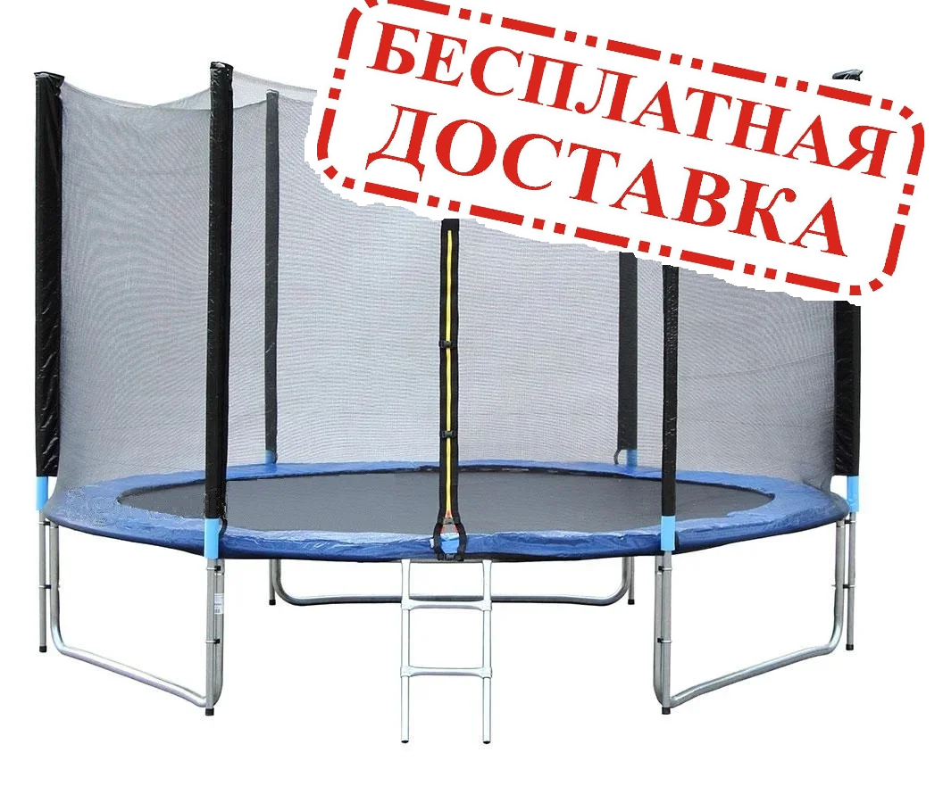 Батут Funfit PRO 312см с лестницей и длинными ножками, до 180 кг - фото 1 - id-p152547957