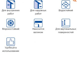 Тайфун Мастер № 22в Штукатурка с фактурой «Шуба», под окраску или белая, купить в Минске, 25 кг - фото 3 - id-p87783570