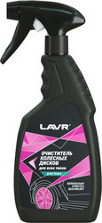 LN1439 LAVR Очиститель колесных дисков с триггером LAVR Wheel Disk Cleaner, 500мл