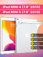 Силиконовый чехол для Apple iPad Mini 4 и 5 поколения 7.9