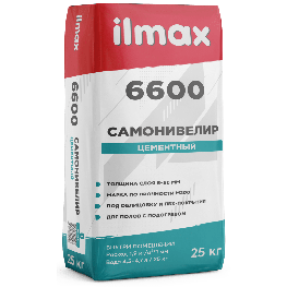 Ilmax 6600 Самонивелирующаяся стяжка цементная 25 кг