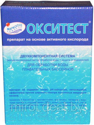 Средство для бассейна дезинфицирующее Маркопул Кемиклс Окситест Нова в коробке - фото 1 - id-p210931792