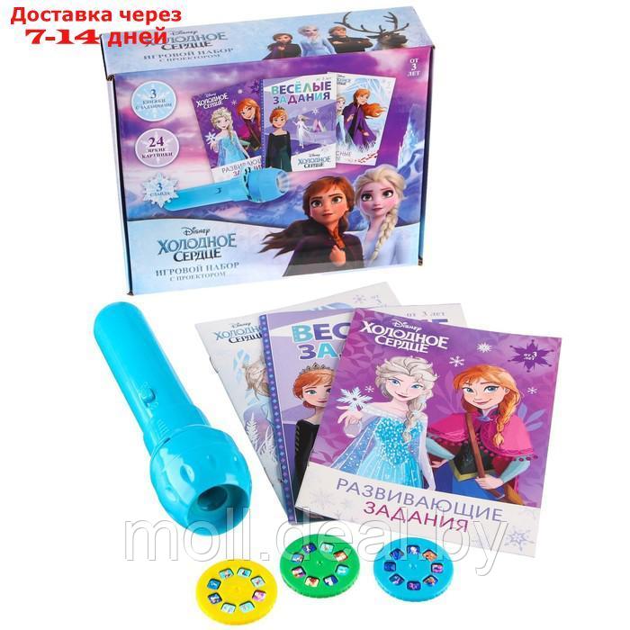 Игровой набор с проектором и 3 книжки, Холодное сердцне DISNEY SL-06137